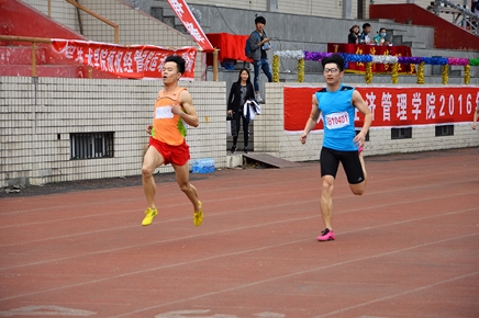 yl7703永利官网顺利举行第十六届春季运动会