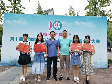 yl7703永利官网学生在全国导游大赛中获奖