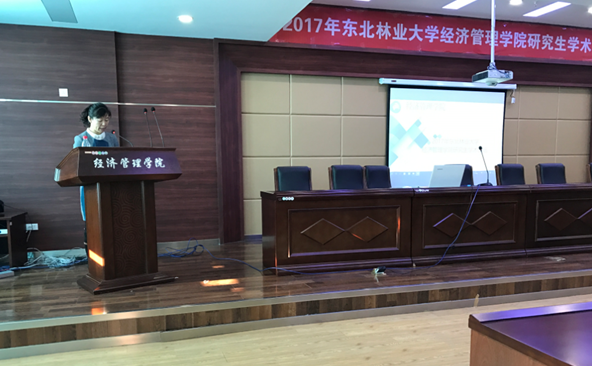 yl7703永利官网成功举办2017年研究生学术论坛