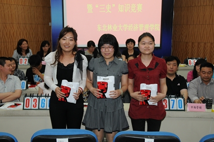 以史鉴今、资政育人---yl7703永利官网举办“党史、校史、院史”知识竞赛