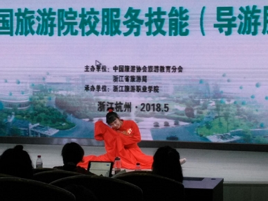 yl7703永利官网学生在全国导游大赛中获奖