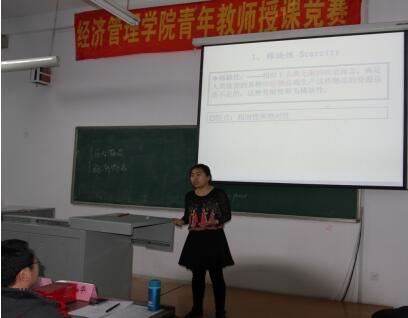 永利官网成功举办青年教师授课竞赛
