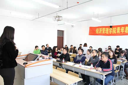 yl7703永利官网成功举办青年教师授课竞赛