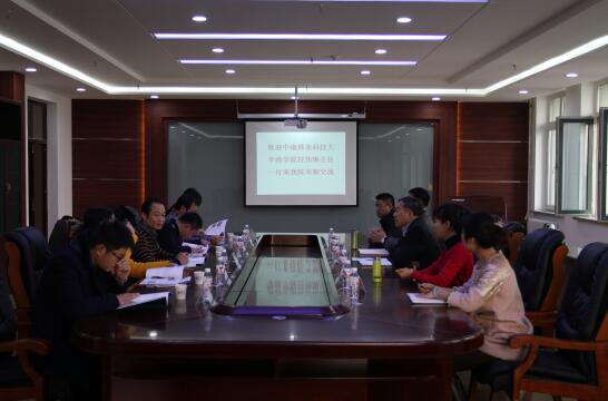 中南林业科技大学商学院来永利官网考察交流