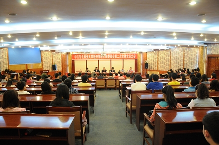 中共yl7703永利官网yl7703永利官网委员会召开第二次全体党员大会