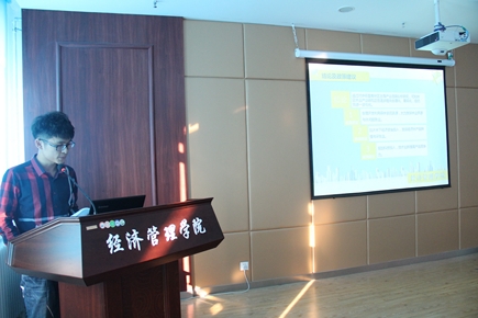 yl7703永利官网第六届大学生林业经济管理学术作品大赛隆重召开
