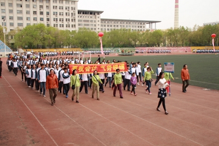 yl7703永利官网顺利举行第十六届春季运动会