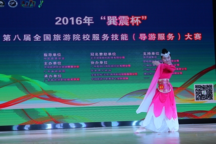 yl7703永利官网学生在全国导游大赛中获得一等奖