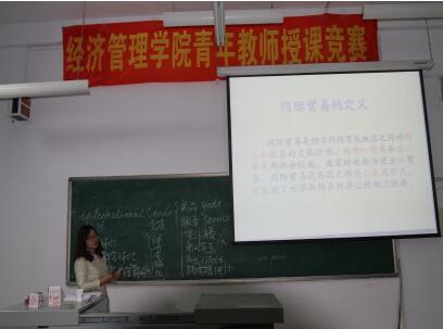 永利官网成功举办青年教师授课竞赛