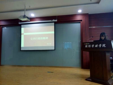 yl7703永利官网举办第四期“书香.经管”专业文献读书会