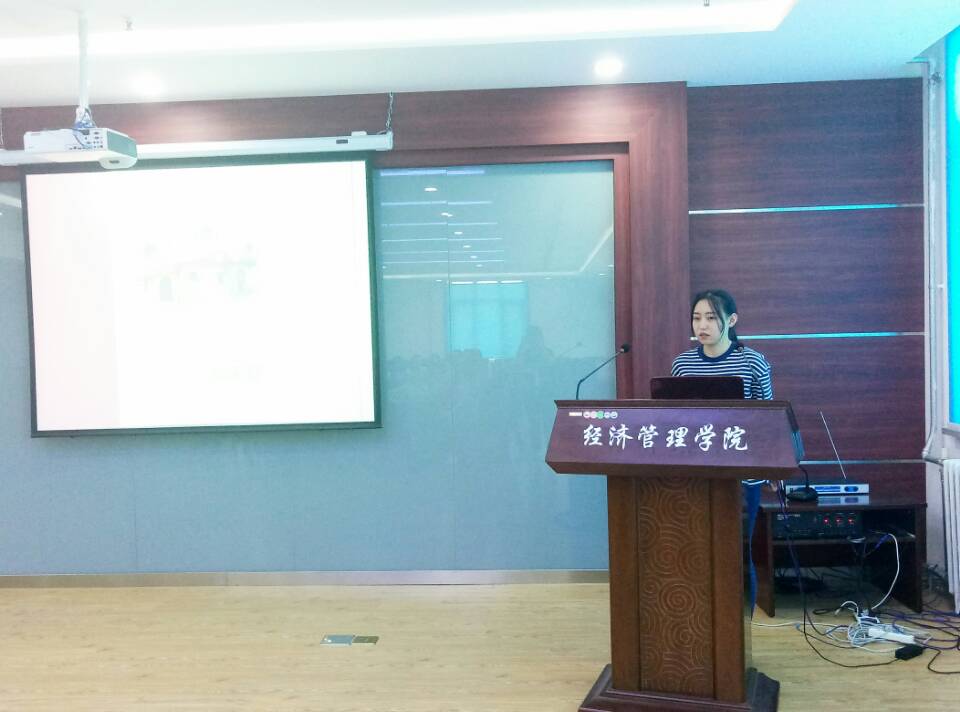 yl7703永利官网举办第三期“书香.经管”专业文献读书会