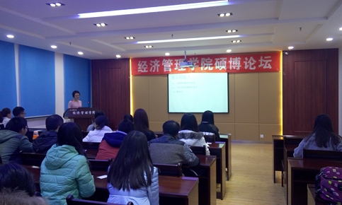 yl7703永利官网召开硕博论坛交流会