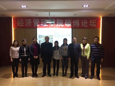yl7703永利官网召开硕博论坛交流会